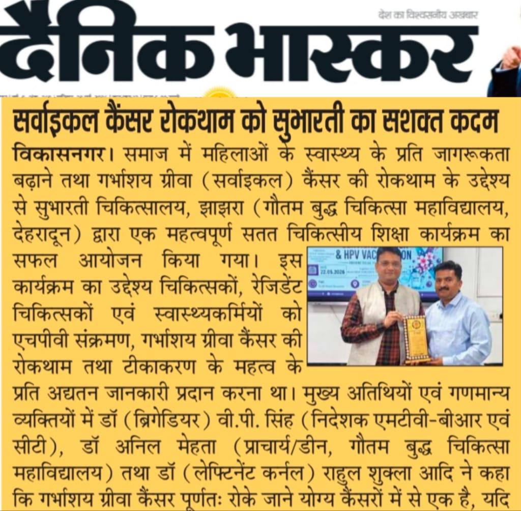 WhatsApp Image 2026-05-26 at 7.29.18 AM